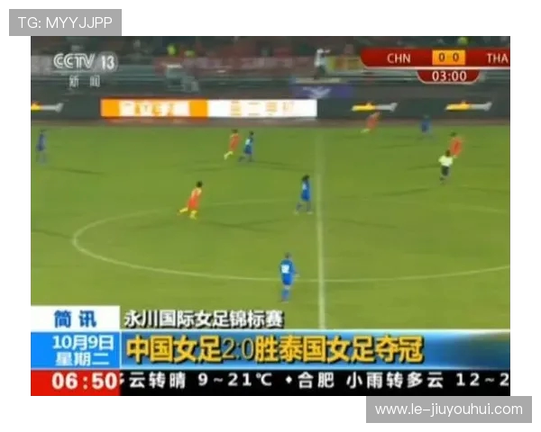 复古风潮回归 足球定制带你重温经典荣耀与个性化体验